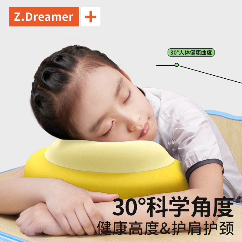 午睡枕趴睡枕小学生专用趴桌上睡觉神器枕头儿童午睡趴趴枕午休枕,淘宝优惠券,粉丝福利购,淘宝优惠卷