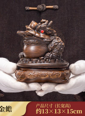 三足客厅金蝉三脚蟾蜍现代中式金蟾招财摆件酒柜装饰品办公室装饰