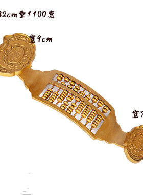 热销直供笔筒古铜如意算盘仿算盘算盘家居办公书房铜工艺品摆件挂