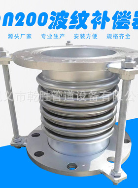 不锈钢补偿器304真空拉杆管dn100/150/200金属法兰式膨胀节伸缩节