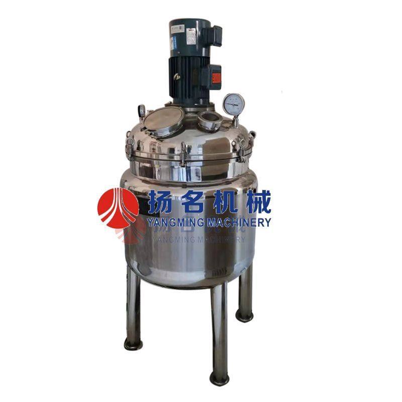 热销化工电加热搅拌罐树脂分散釜桶液体搅拌罐不锈钢肥料反应釜乳,淘宝优惠券,粉丝福利购,淘宝优惠卷