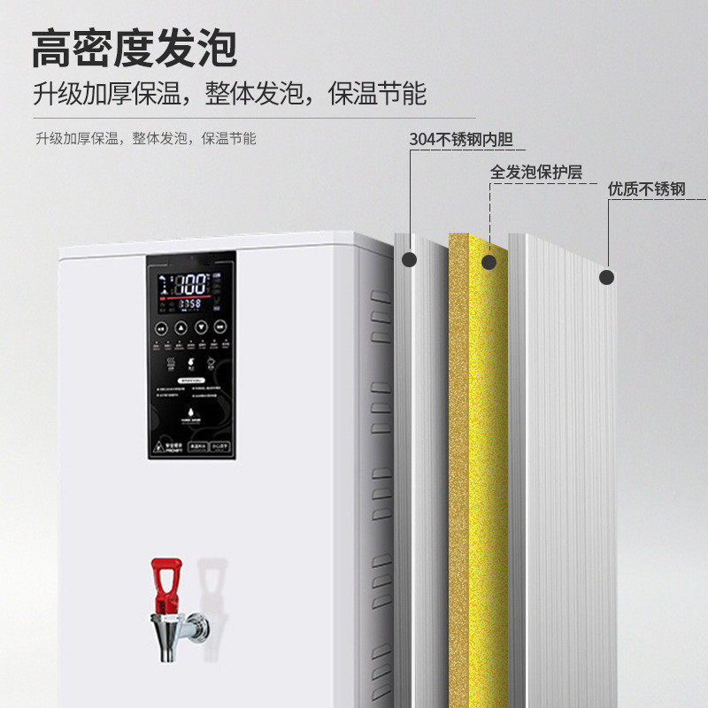 不锈钢50L挂壁式开水机商用奶茶店设备餐饮店冷饮店步进式开水机,淘宝优惠券,粉丝福利购,淘宝优惠卷