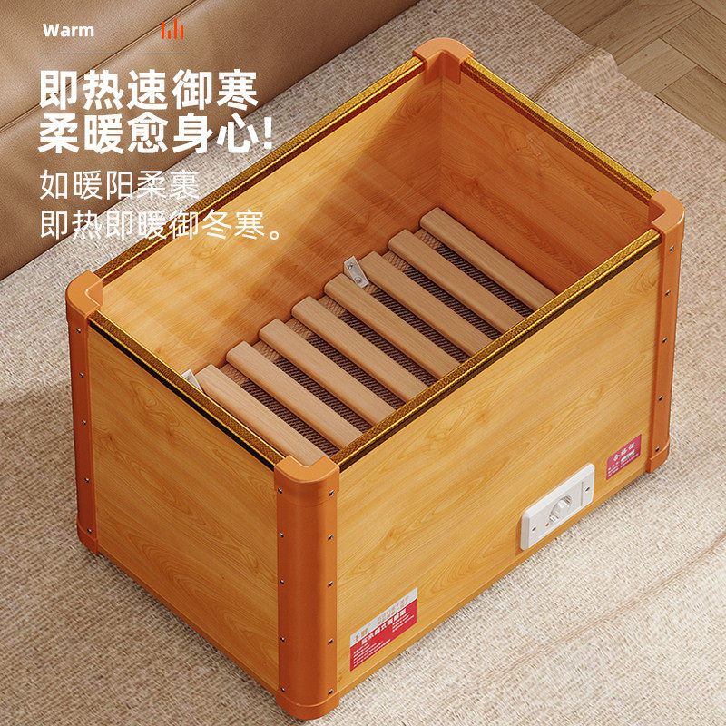 千畔电火桶用实木烤火炉单人烘脚神器暖脚器烤脚器烤火箱,淘宝优惠券,粉丝福利购,淘宝优惠卷