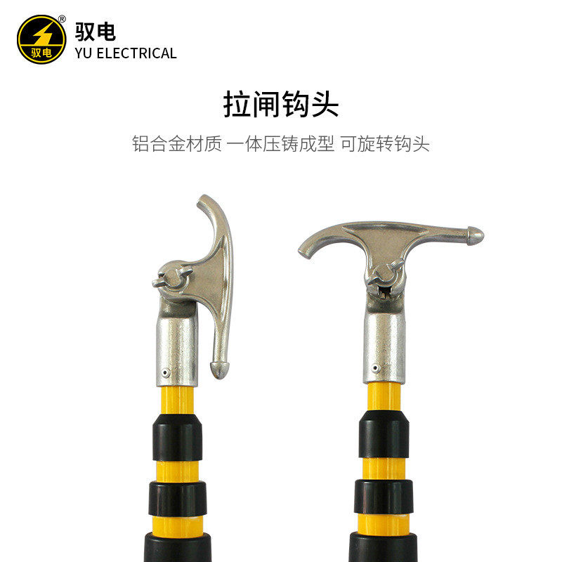 LKB-YDSS型高压拉闸杆10kV伸缩式高压令克棒玻璃钢电工操作杆,淘宝优惠券,粉丝福利购,淘宝优惠卷