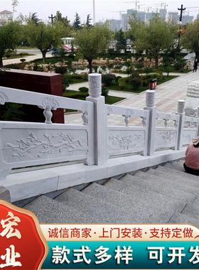 石雕栏杆广场河道铸石栏杆工程园林景区花岗岩石头栏板寺庙石栏杆