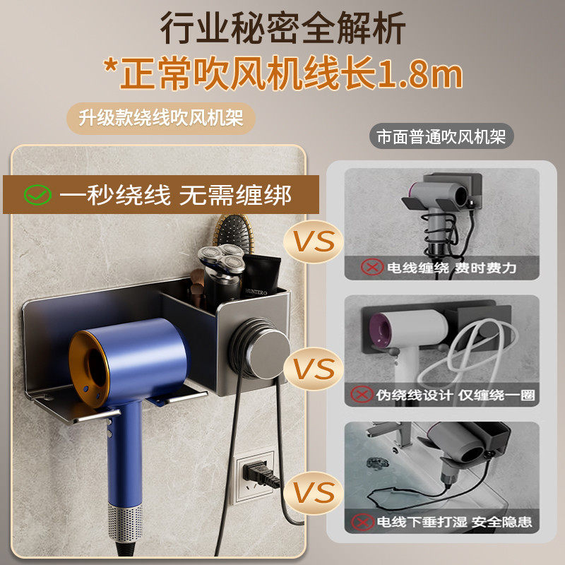 吹风机架卫生间电吹风固定支架置物架子风筒挂架用浴室收纳,淘宝优惠券,粉丝福利购,淘宝优惠卷