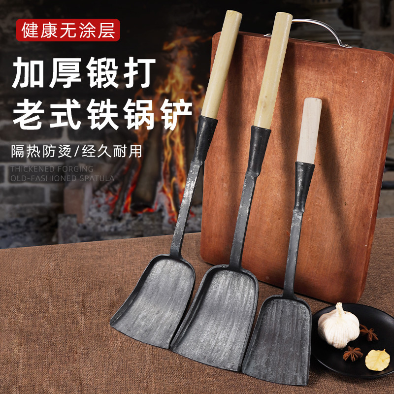 【天猫正品】老式炒菜铲子铁锅铲手工一体锻造打铁菜家用勺铲木柄