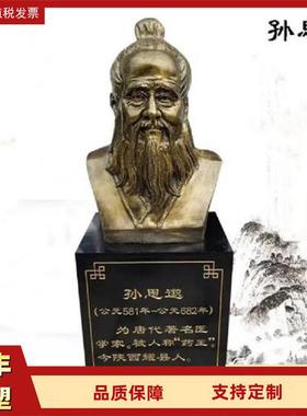 热销抗击疫情名医雕塑抗击纪念英雄非典铜像现代人物小品雕塑