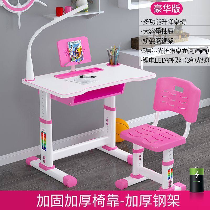 儿童学习桌儿童书桌套装写字桌椅简约幼儿园专用桌子课桌椅可升降,淘宝优惠券,粉丝福利购,淘宝优惠卷