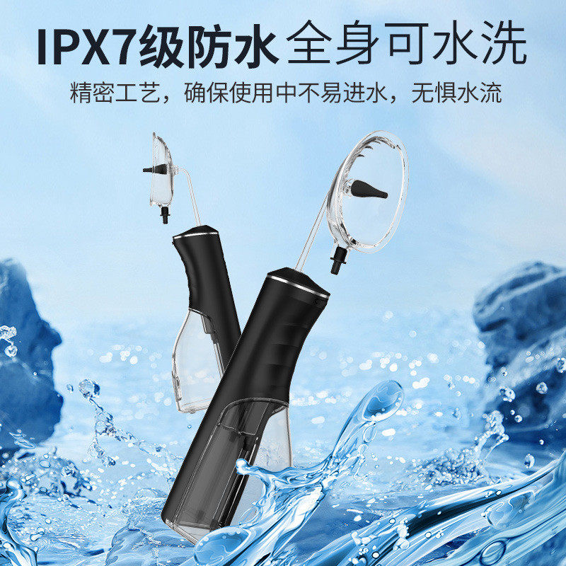 热销黑色新品跨境便携式耳垢清洁电动冲耳器防水耳部护理全自动洗,淘宝优惠券,粉丝福利购,淘宝优惠卷