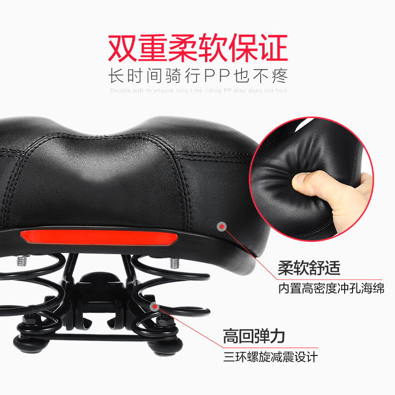 Mountain bike seat cushion seat cushion seat children's comfortable dynamic bicycle riding super soft butt pad saddle racing