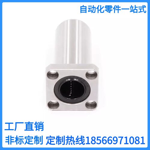 LHFRDM/LHFSDM/LHFCDM6/8/10/12/13/20/25/30带法兰直线轴承中型 - 图0