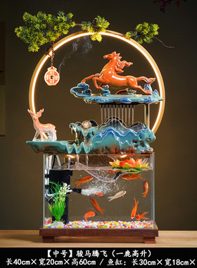 新中式循环水玻璃鱼缸装饰茶几乔迁玄关客厅节日桌面送礼装饰摆件