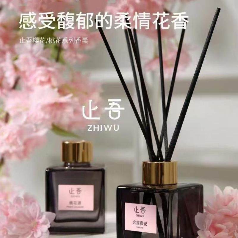止吾香薰水清新空气用于客厅卧室桃花栀子无火藤条挥发持久留香,淘宝优惠券,粉丝福利购,淘宝优惠卷