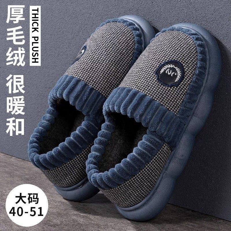 男士棉拖鞋秋冬季居室内厚底防滑加大码46 47防臭保暖2023新款,淘宝优惠券,粉丝福利购,淘宝优惠卷