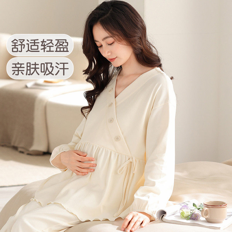 富朵月子服春秋产后孕妇哺乳衣棉睡衣冬季怀孕期待产居套装,淘宝优惠券,粉丝福利购,淘宝优惠卷
