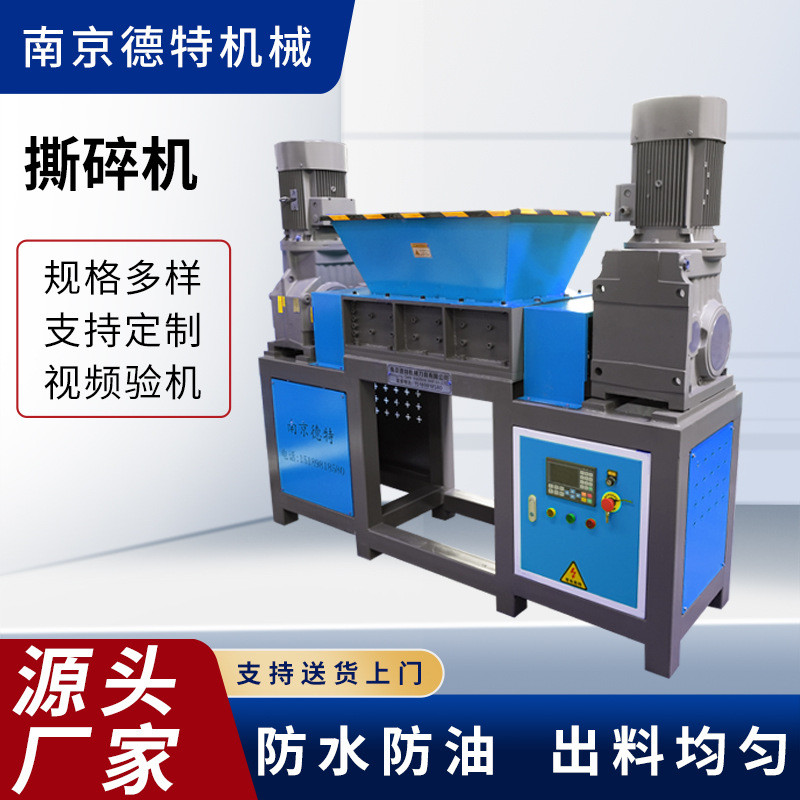 Hot-selling large-scale food waste shredder stainless steel chassis machine waterproof restaurant kitchen hotel waste shredder
