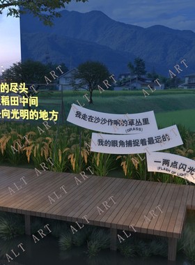 热销亮化夜景灯户外街道诗词灯传统民宿诗歌造型彩灯旅游景点工程