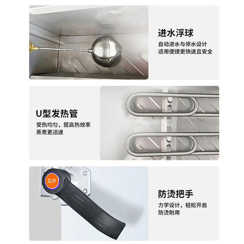 热销史蒂芬stevisonjbc-120-g工程款蒸饭柜（）12盘单门电加热不 - 图0