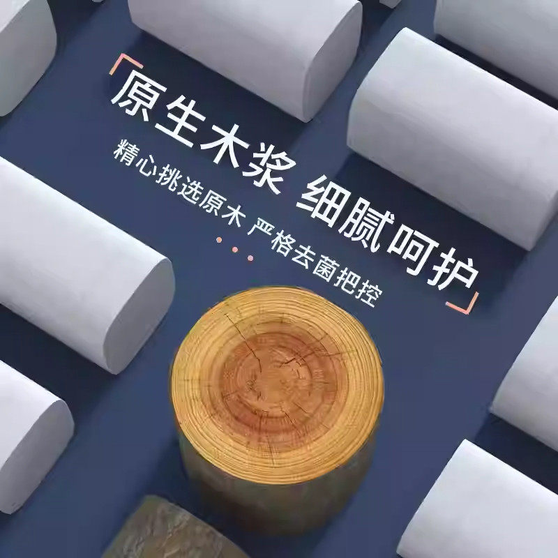 5斤大粗卷18大卷卫生纸家用实惠装整箱纸巾无芯卷筒纸卫生间厕纸,淘宝优惠券,粉丝福利购,淘宝优惠卷