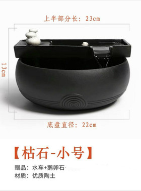 室内陶瓷流水喷泉摆件鱼缸客厅假山玄关家居家用创意装饰品工艺品