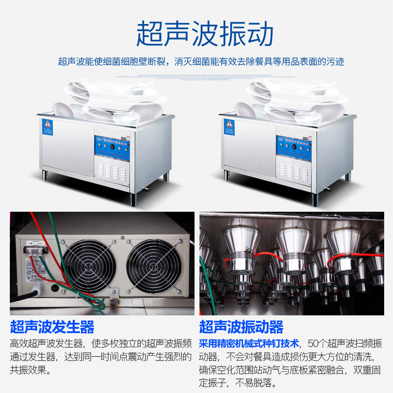Lechuang commercial ultrasonic vibration dishwasher for washing dishes and washing dishes fully automatic hotel kitchen multi-function dishwasher