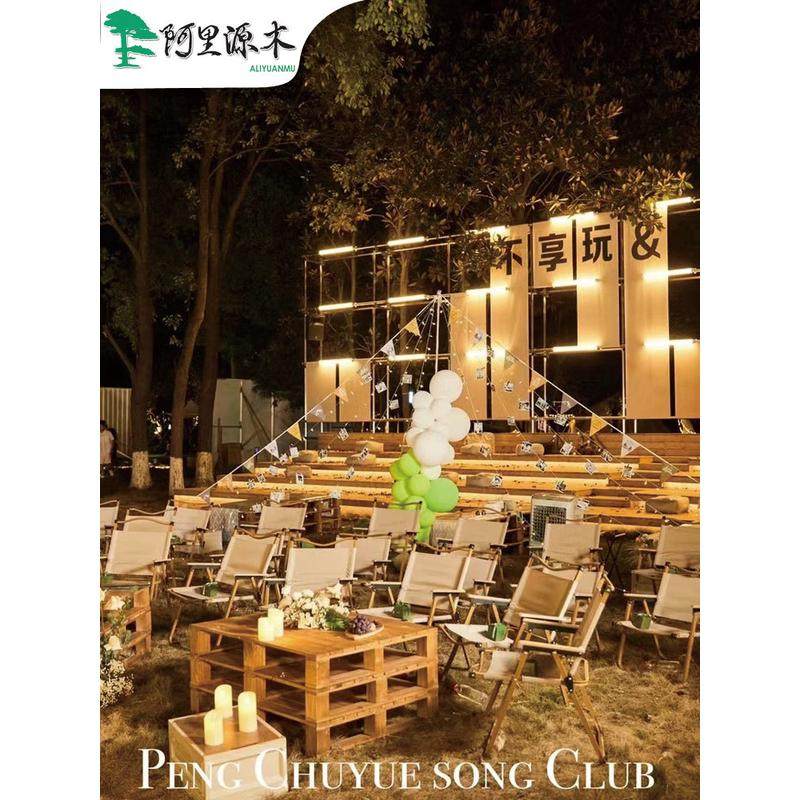 定制户外露营木地台帐篷防潮垫板沙发底座托盘舞台木栈板物流木架,淘宝优惠券,粉丝福利购,淘宝优惠卷