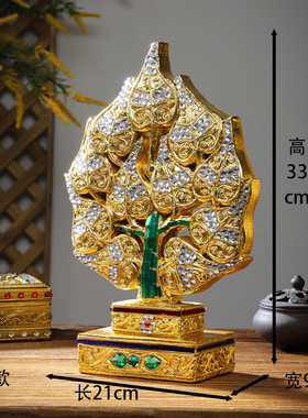 热销泰国招财菩提雕工东南亚风情客厅摆件泰式玄关装饰品实木叶艺