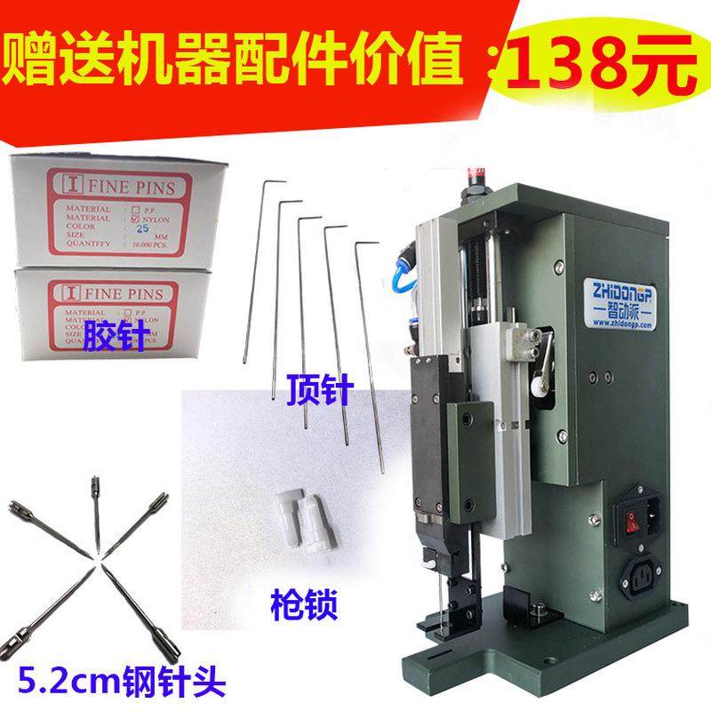 厂销供应自动单针吊牌枪 钉牌机 袜子手套钉吊牌可对孔纸卡固定,淘宝优惠券,粉丝福利购,淘宝优惠卷