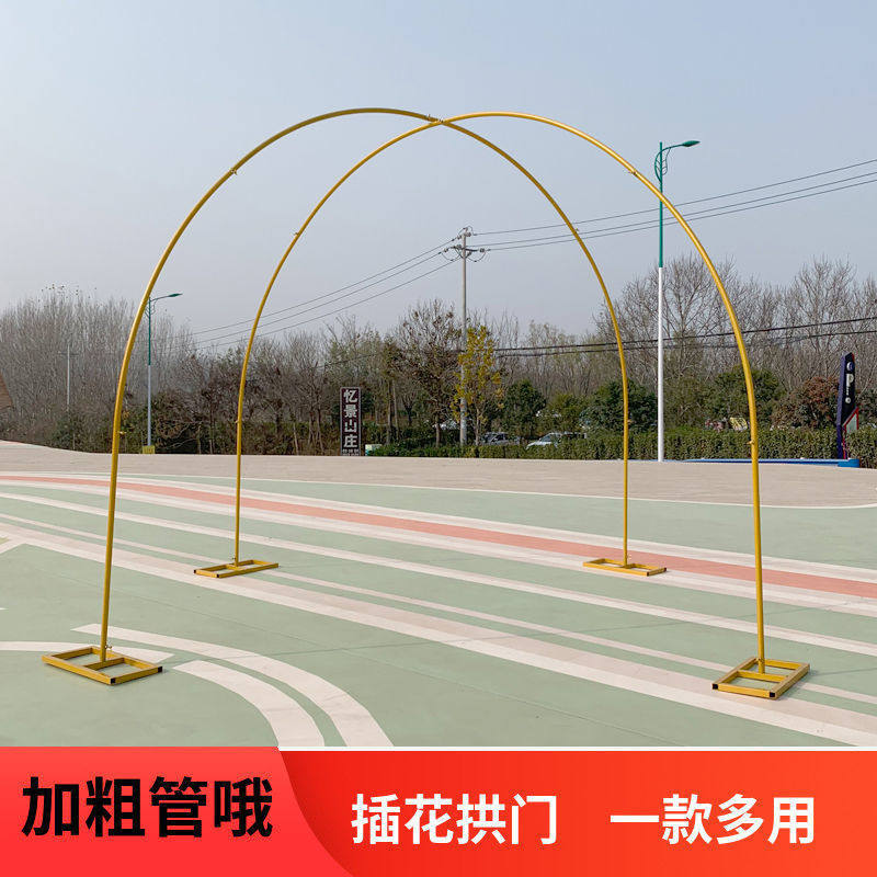 款婚庆双杆拱门铁艺架子婚礼金色u型拱门半圆单杆气球装饰道,淘宝优惠券,粉丝福利购,淘宝优惠卷