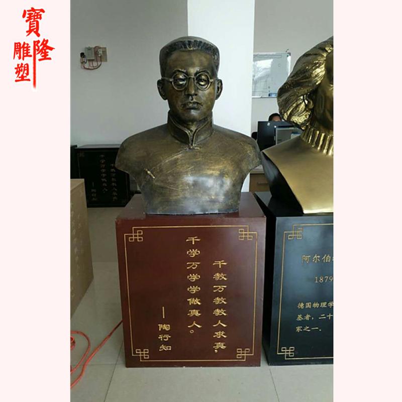 供应科学家钱学森雕像玻璃钢仿铜校园名人胸像地质学家雕塑像 - 图1