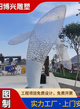 热销不锈钢镂空雕塑马金属景观石雕动物摆件创意发光奔马