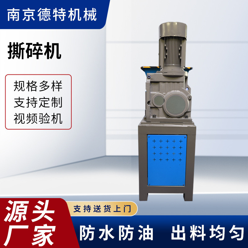 Hot-selling large-scale food waste shredder stainless steel chassis machine waterproof restaurant kitchen hotel waste shredder