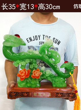 中式富贵玉如意厂家家居装饰摆件树脂工艺品商务开业礼品客厅批发