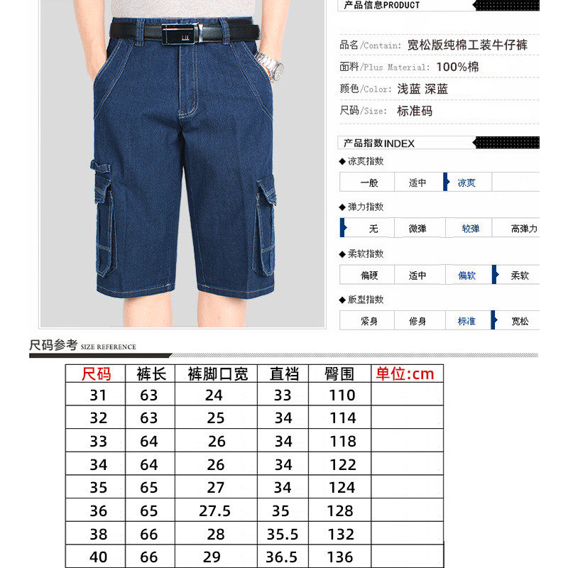 工装多口袋中年男士宽松大码透气七分裤爸爸装夏季薄款,淘宝优惠券,粉丝福利购,淘宝优惠卷