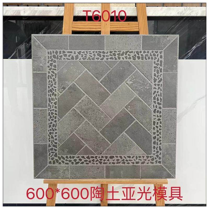 民国风仿古砖600*600复古砖地砖瓷砖 哑光模具面防滑地板砖釉面砖,淘宝优惠券,粉丝福利购,淘宝优惠卷