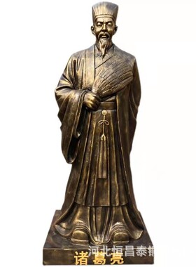 热销古代铸铜人物诸葛亮铜像历史名将英雄户外塑大型景观铜雕铜摆