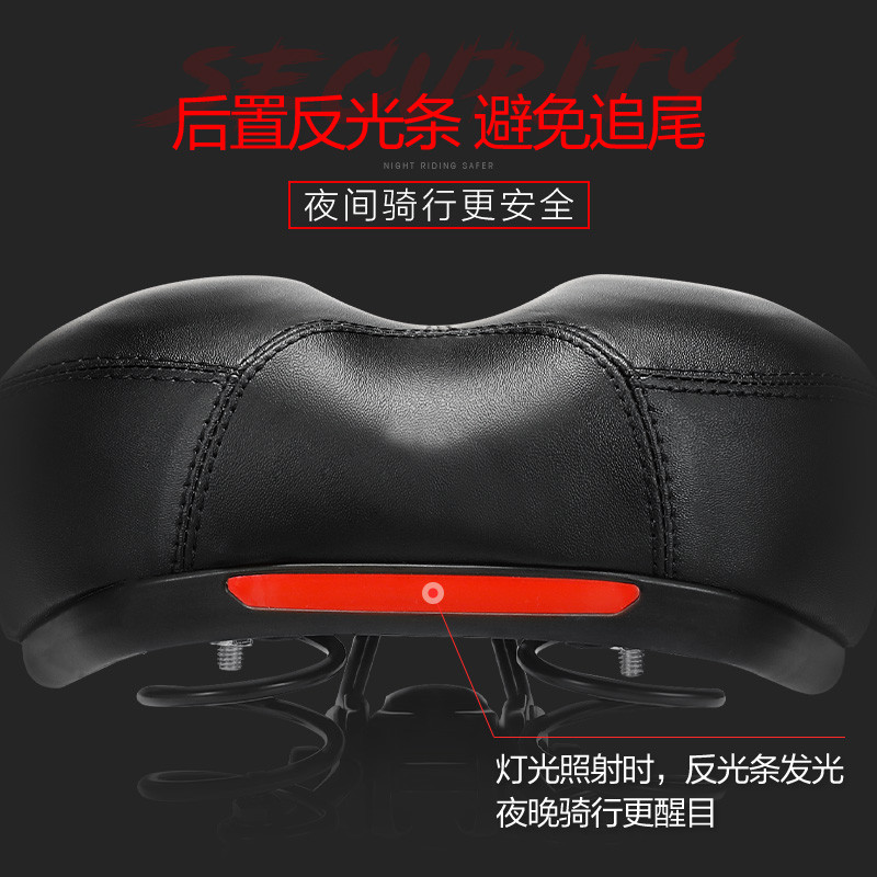 Mountain bike seat cushion seat cushion seat children's comfortable dynamic bicycle riding super soft butt pad saddle racing