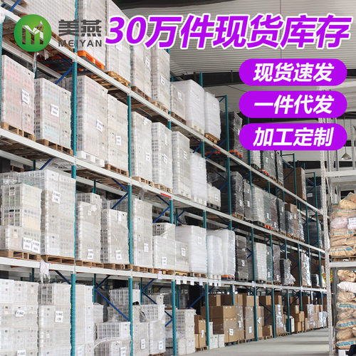 塑料底座不锈钢防鸟刺PC+304驱鸟刺屋檐防猫围栏阳台农场防鸟刺钉 - 图3