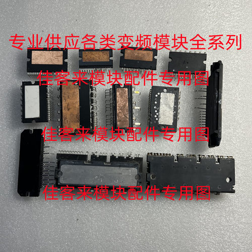 PS21965-ST PS21964-ST PS219A3-ST PS219A4 原厂拆机 测好可直拍 - 图3