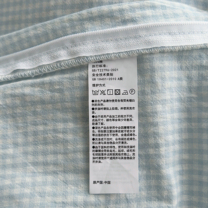 無印新款全棉水洗棉床上四件套简约纯棉格子被套纯色床单床笠床品,淘宝优惠券,粉丝福利购,淘宝优惠卷