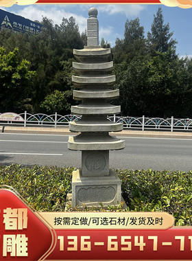 热销仿古石雕日式石灯广场公园景区石灯笼庭院草坪造景户外石灯摆