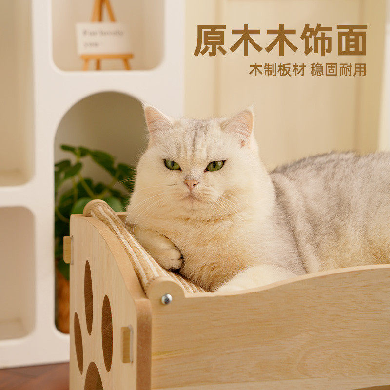 喵仙儿剑麻猫抓板猫窝一体耐磨不掉屑猫床猫爬架大沙发躺椅不占地,淘宝优惠券,粉丝福利购,淘宝优惠卷