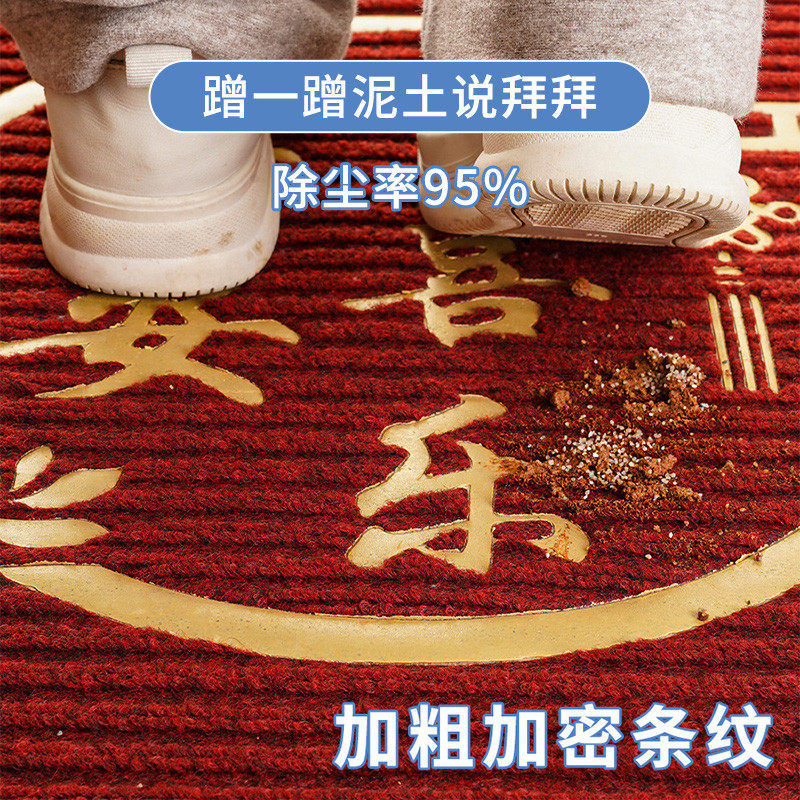 入户门地垫门口门垫用红色垫子可裁剪门外进门脚垫门厅入户地毯,淘宝优惠券,粉丝福利购,淘宝优惠卷