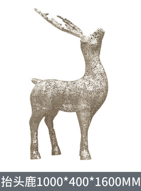 镂空古甲文字鹿户外园林景观仿真鹿金属镂空不锈钢组合焊接雕塑
