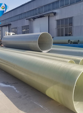 dn600法兰玻璃钢管道管件厂家调节池玻璃钢通风直管弯头防静电