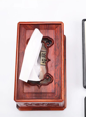 酸枝盒子质中式复古餐巾纸巾红木客厅家用实木雕花抽纸盒