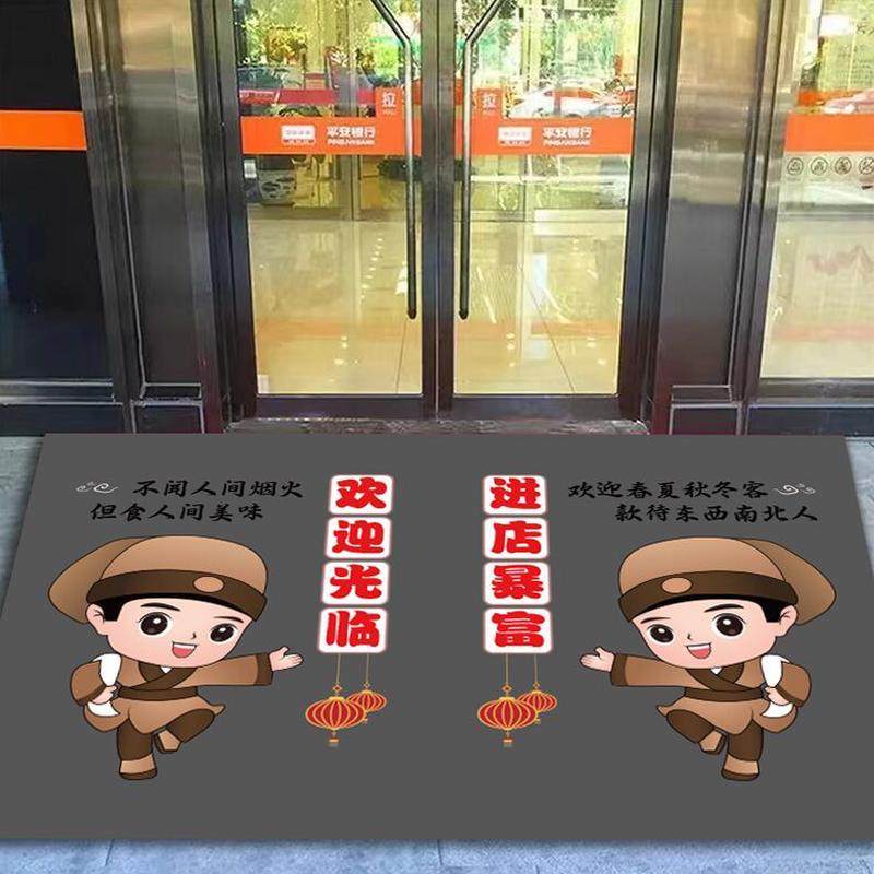 欢迎光临地垫餐厅酒馆酒店进门防滑垫商铺入户门脚垫商用迎宾地毯,淘宝优惠券,粉丝福利购,淘宝优惠卷