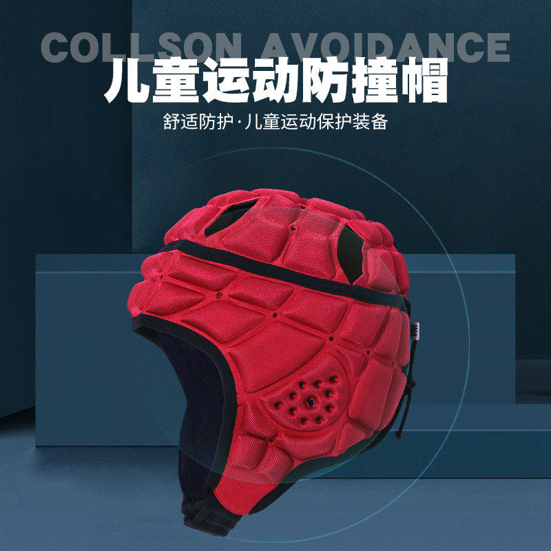 儿童训练棒球护具软足球守门员护头头盔门将帽子英式防撞帽橄榄球,淘宝优惠券,粉丝福利购,淘宝优惠卷