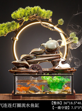 招财流水生财摆件循环喷泉创意水车鱼缸家居办公桌面开业乔迁礼品